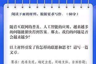 周最佳球员出炉：莫兰特28分9助攻&恩比德40.7分12板当选